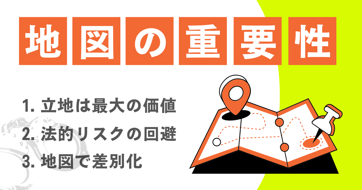 オフィス不動産のプロモーションにおける地図の重要性