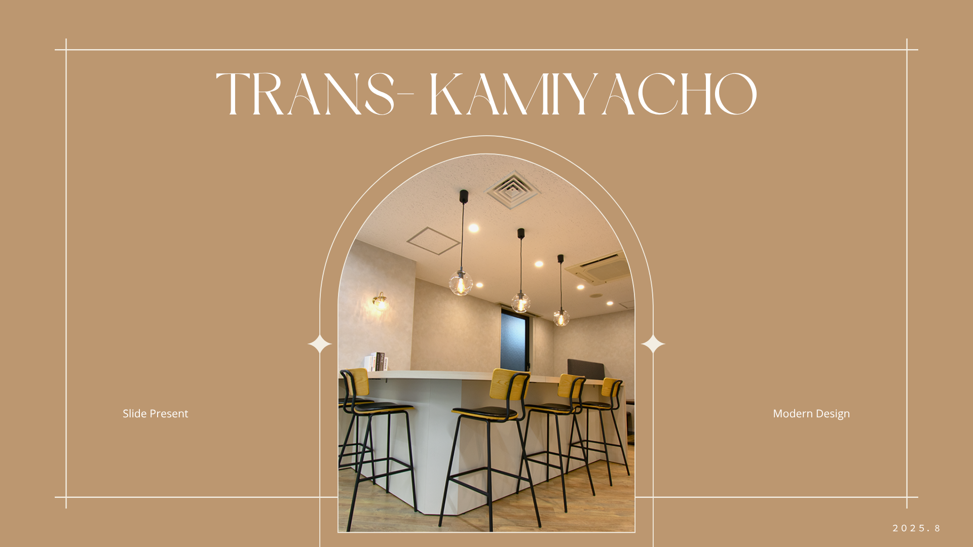 都心好立地 × ブランド価値を高めるクリエイティブアプローチで訴求力を最大化